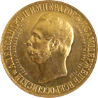 1898年 ロシア アレクサンドル2世記念碑 金貨