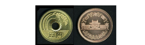 5円10円硬貨