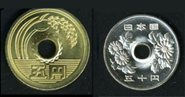 5円玉・50円玉