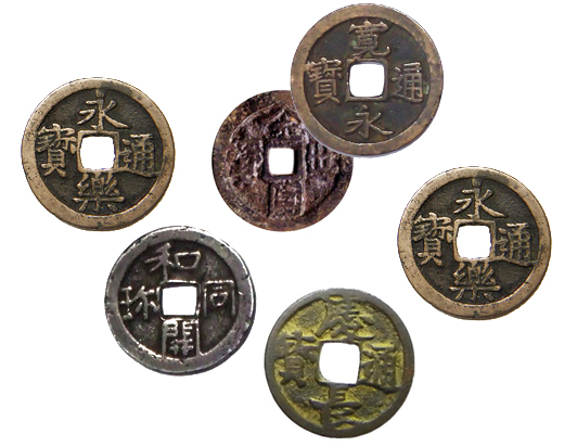 お金 昔 の 中国の貨幣制度史