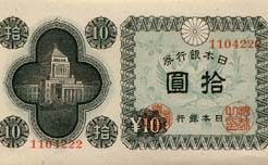 議事堂10円